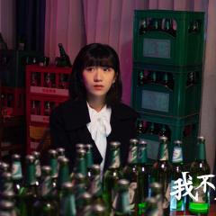 我不是酒神 - b6jaDWNovfnfE8TeyCQIkpOEmH8.jpg