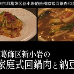 孤独的美食家 第九季 - p1722741921354721261.jpg