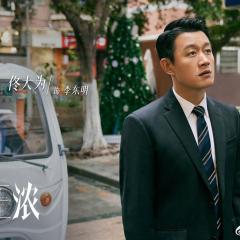 夜色正浓 - pnY4u9fcg92uJlY93ND4F6bIktd.jpg