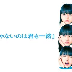 你和我一样不正常 - iVs70ijN1lOLw170D6ZbMB12uxT.jpg