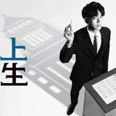 御上老师 - swDvESItLS68niUIGKwQ7pvkWaT.jpg