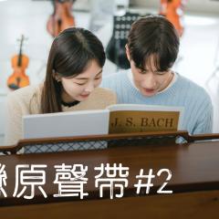 单恋原声带 #2 - fHzbdQlOIsIlcXff5HwlM2nh0Mq.jpg