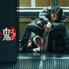 鬼城杀 - A8qYPX8l69NKORtmfYKUvlRG98G.jpg