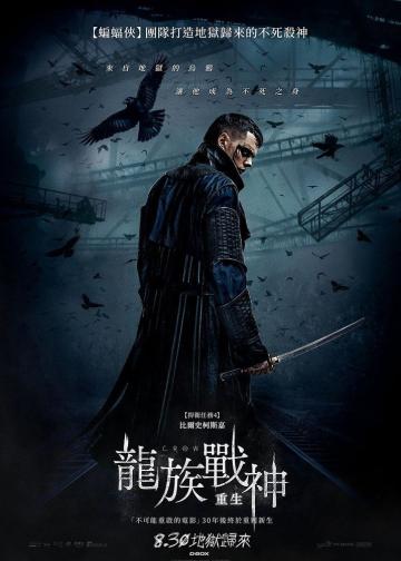 乌鸦