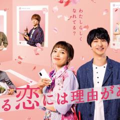 盛装恋爱有理由 - faNDorjDkyFR6zEsGJrQ38Q6e5u.jpg