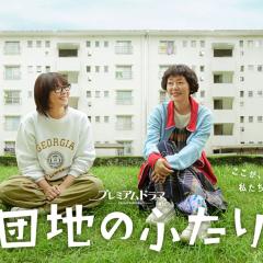 住宅区的两人 - uj1cU6eURr6s2LXJp1xUDOmeDG5.jpg
