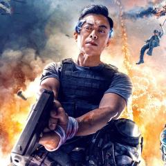 神兵特攻 - j4ya52FqogRzqNVGDhrp9k0iNNQ.jpg