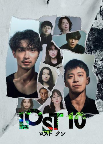 LOST10