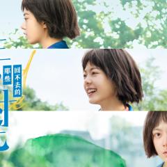 那些回不去的年少时光 - yIg4mrxz0lr27Z4b0jWRAwBjqIS.jpg