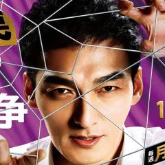 陷阱的战争 - wZCe2SXgQWMIXA9NfrLrRDZprbu.jpg