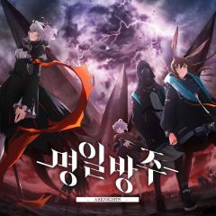 明日方舟 - vEdHtg4ADNZ8HYVlt6LXCRX9PZr.jpg