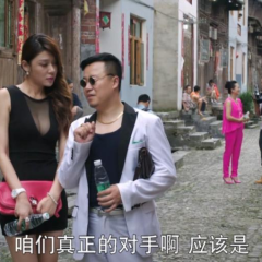 男人制造 - 4fa0dae0ab1fc7bb.png