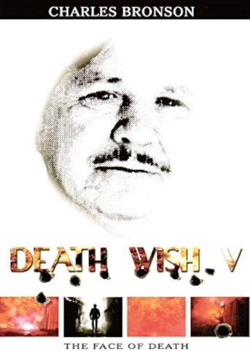猛龙怪客5：死神现身