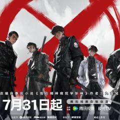 斩神之凡尘神域Ⅱ - i8XAl0pBanXmkGYlXBz1hUEbnAs.jpg