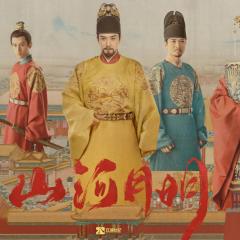 山河月明 - h1X5p4guBAVDsxX5QM2DY8h8Wtk.jpg