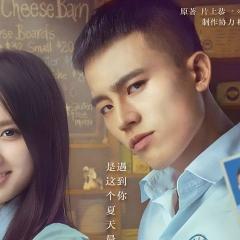 在世界中心呼唤爱 - 1IqoOHNP4nEr9M5Uppquz7qbUxT.jpg
