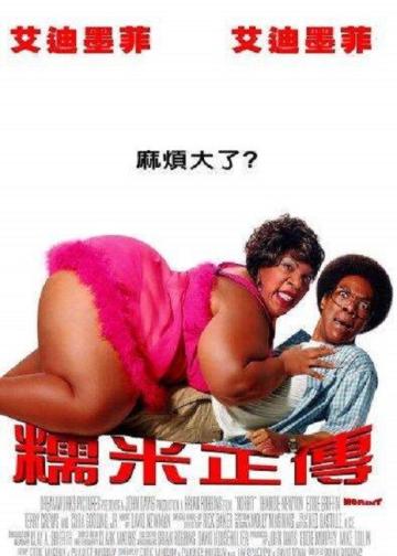 诺比特