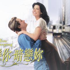 二见钟情 - 2eqvQ0GdEUEPdSLwjqub89QC2Yc.jpg