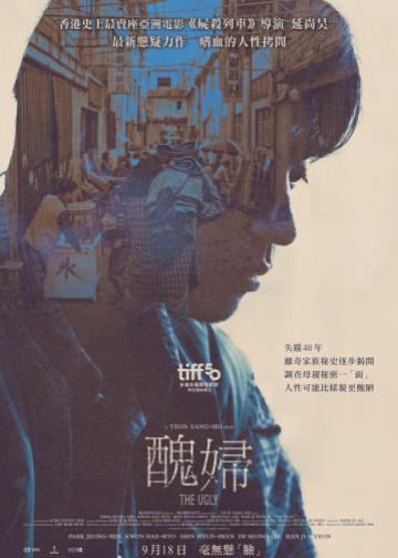 脸庞