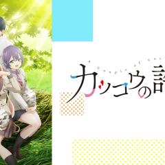 杜鹃的婚约 - mjo8yMQ2hv6e4jSDAGtDka89WoZ.jpg