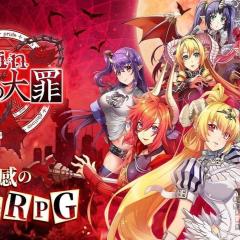 sin 七大罪 - tvNWROBP2ZXdXUV0PzEjL9euukx.jpg