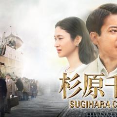 杉原千亩 - 3TZCs28d5bQYaxtzivduLfraXJQ.jpg