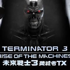 终结者3：机器的觉醒 - 4WRpv1JBPzQ7H1HK6OF1vb8EXmm.jpg