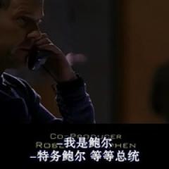 24小时 第三季 - p1719738663249313108.jpg