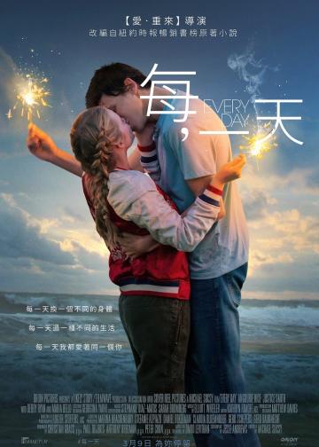 每一天