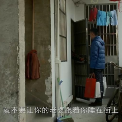 羊入壶口 - 8797a4b34216eeba.png