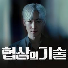 协商的技术 - mJgGq3lgAarAKG3h6AqQzgudwBf.jpg