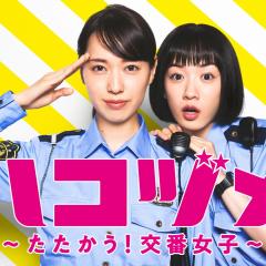 女子警察的逆袭 - iLzsVgwQWMEFhXeZKkeiMpspF1Y.jpg