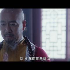 鸳鸯劫 - Yuan-Yan-Jie-2.jpg