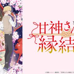 结缘甘神神社 - 7YHpywuueXBkMj8Nj6n2z7Dl1e7.jpg
