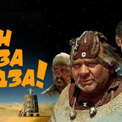 外星奇遇 - 3j5DNCbAX4qWgEhNcg4eke6XTem.jpg