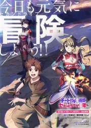 被流放的开挂魔术师讴歌随心所欲第二人生