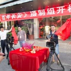 百年长安 - p1770330929276918203.jpg