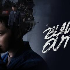 白雪公主必须死 - 9PHE3hUcV8IC1gg4WTdA7mB0mCy.jpg